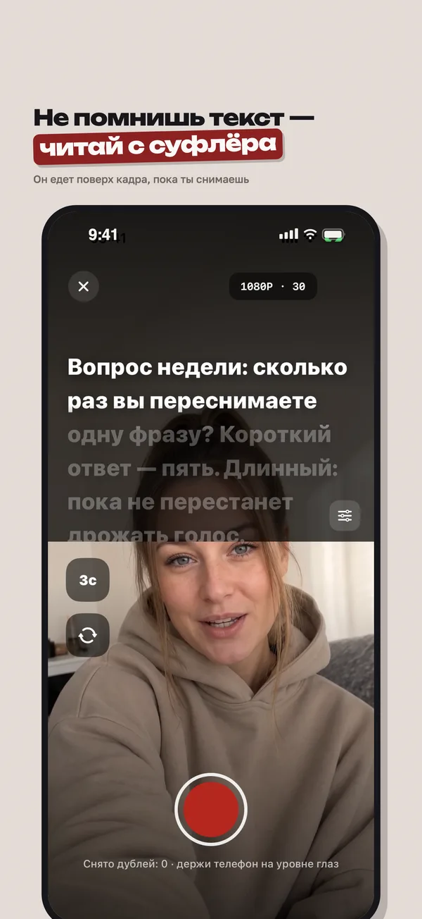 Разбор записи на дубли